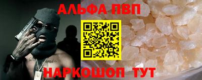 таблы Коломна
