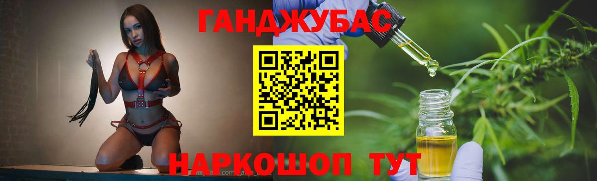 Братск  Бошки Шишки ГИДРОПОН  МАРИХУАНА марихуана  Вход с VPN  Марихуана Bruce Banner 